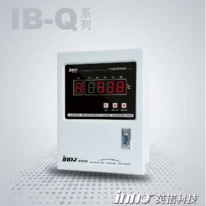 原装英诺 IB-Q201  IB-Q201D/E/F/G/I/H 温控仪IB-PQ201EF