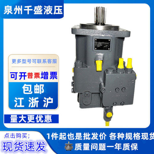 A11VO160LRDS/11R-NZD12N00柱塞泵A11VO160DRG10R-NSD12K02变量泵