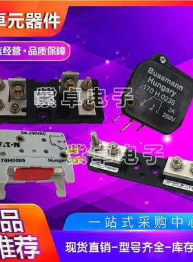 熔断器底座CH221DUFWP-100A22F