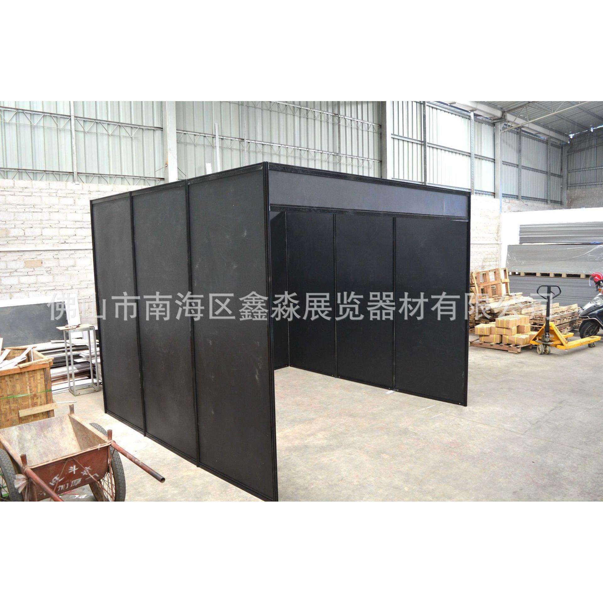 青岛展览会广交会招聘会摊位搭建展会黑色摊位标摊3*3制作