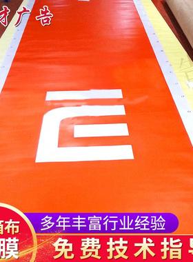 灯箱布贴膜PII山本灯箱布白色PVC透光户外门头广告招牌定做