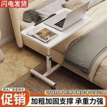 床边桌可折叠移动家用懒人床上书桌沙发边桌升降小桌子手动升降桌
