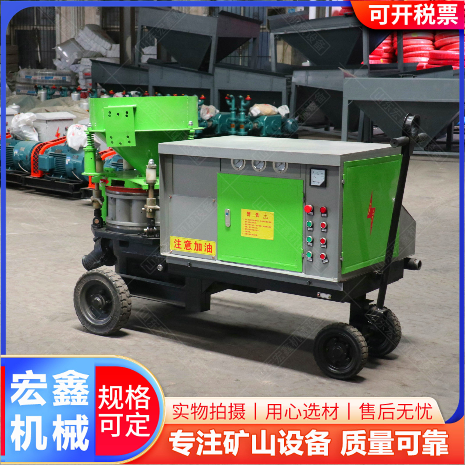 TK600湿式喷浆机 混凝土湿喷机 转子式边坡支护隧道基坑喷锚机