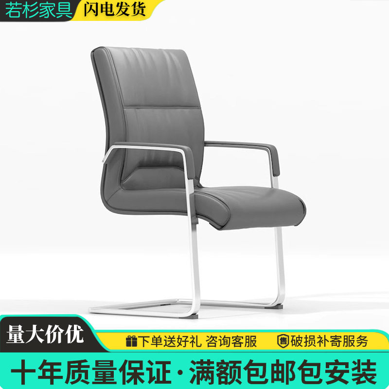 职员办公椅子舒服久坐加厚弓形办公会议椅办公室靠背椅皮椅电脑椅