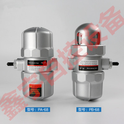 SA6D压缩空气自动排水器 空压机储气罐排水器  16mpa G1/2