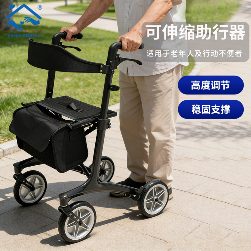 老人助行器康复行走助走器可伸缩手推车助步器老年人辅助行走器