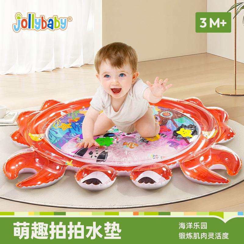 Jollybaby夏季玩耍0-1岁宝宝螃蟹趴趴水垫婴儿玩具爬行游