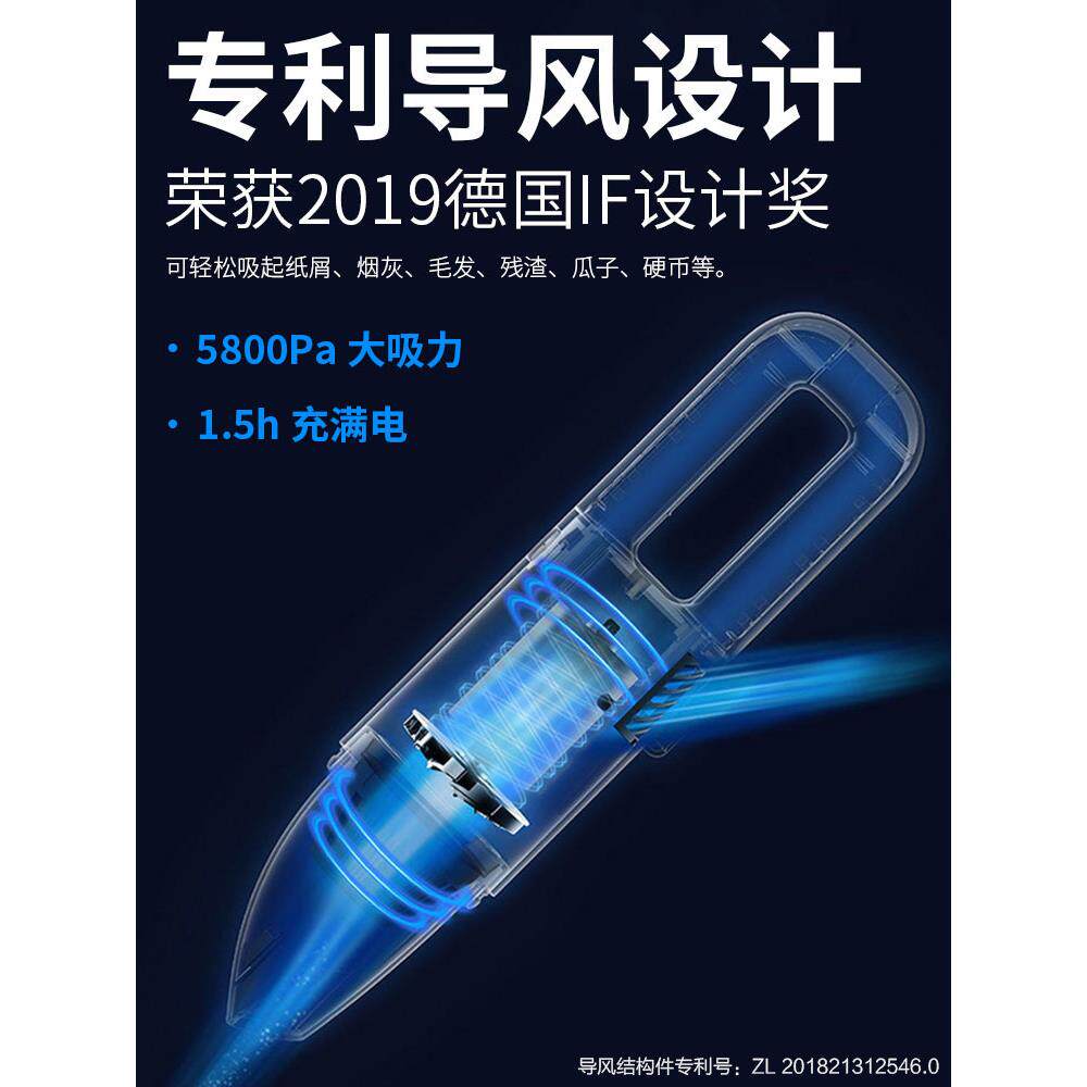 便携车载吸尘器无线家车两用充电迷你小型手持