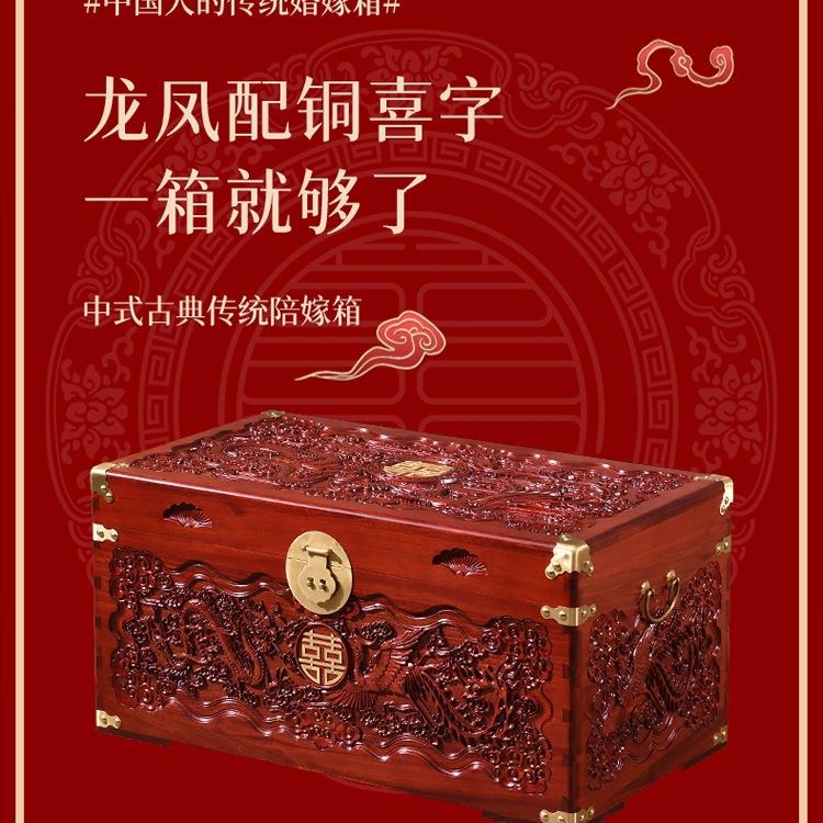 樟木箱陪嫁香樟木箱子龙凤喜婚嫁箱全樟木字画箱木箱实木加厚衣箱
