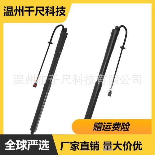 工厂适用起亚嘉华汽车电动尾门撑杆OE:81770A9100/81780A9100