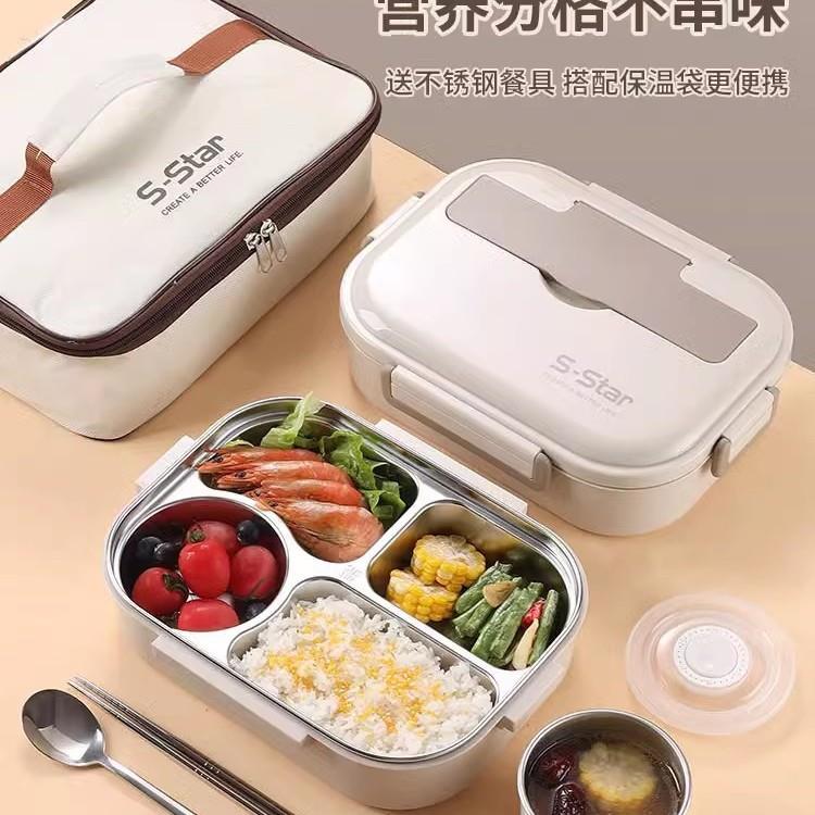 316L不锈钢饭盒初中生上班族便当保温套装儿童小学生分格餐具