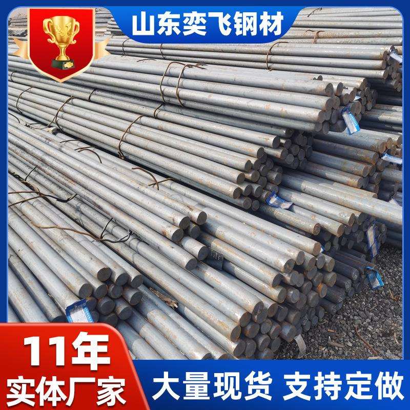 现货冷拉圆钢棒45号冷拉圆钢筋切割零售实心碳素钢棒