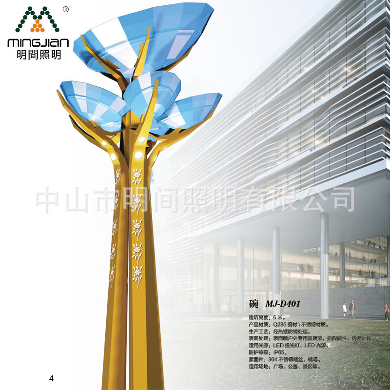 厂家供应各种公园广场纪念主题景观雕塑 抗酸碱大型装饰景观雕塑