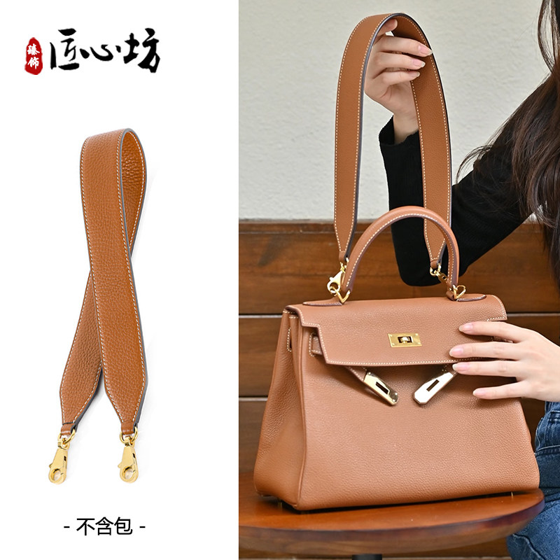 适用于爱马仕kelly25 28togo肩带配件凯莉30包包改造加宽牛皮包带