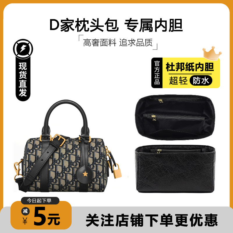 波士顿枕头包杜邦纸内胆超轻防水