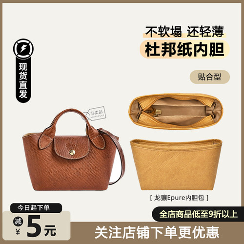 元宝包杜邦纸内胆超轻防水