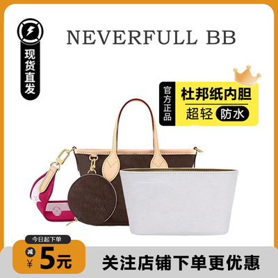 lvnfbb杜邦纸内胆超轻防水