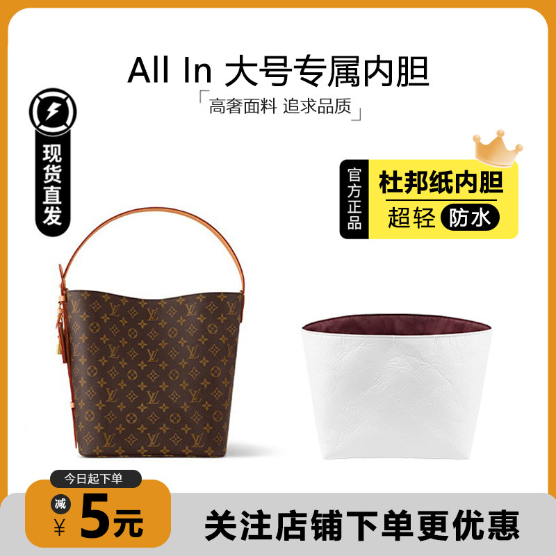 lvallin大号内胆超轻防水