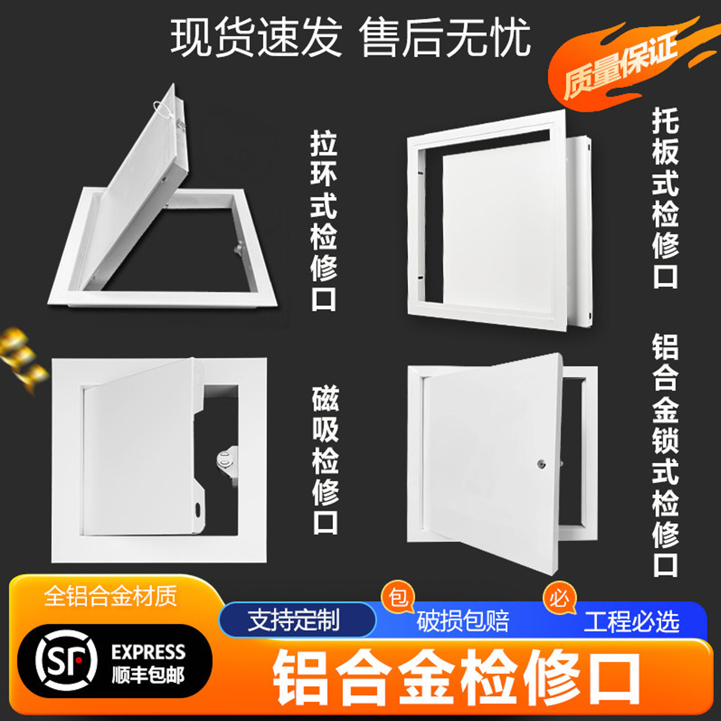 成品铝合金检修口装饰盖石膏板天花吊顶检查口空调下水道维修孔
