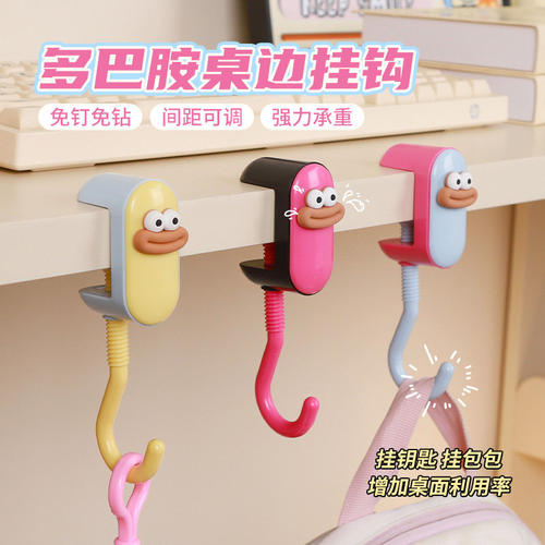 桌边免打孔强力承重挂包钩