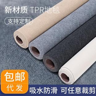 TPE地毯地垫家用厨房飘窗卫生间吸水地垫商用办公室楼梯防滑地毯