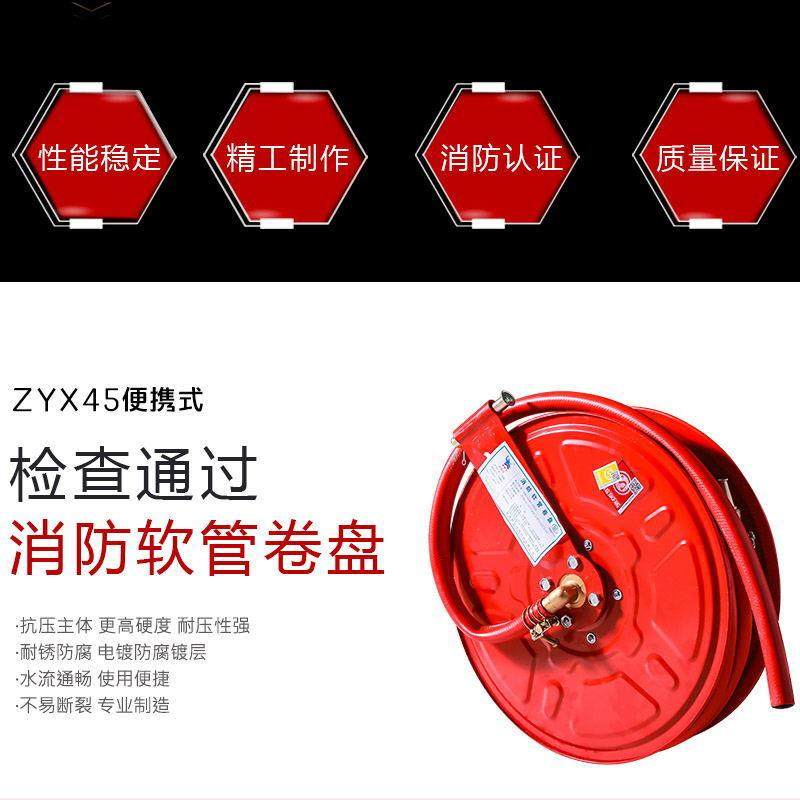 禾消南安厂家消防自救软管卷盘消火栓箱薄型0.8卷盘20米25米30米
