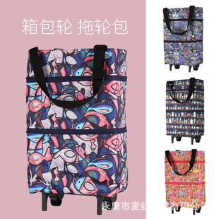 超市买菜车小拉车折叠便携轻便家用拉杆手拉老人小拖车购物环保袋