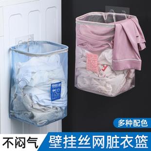 丝网可折叠脏衣篮大容量浴室防尘脏衣服收纳筐 脏衣篮家用壁挂式