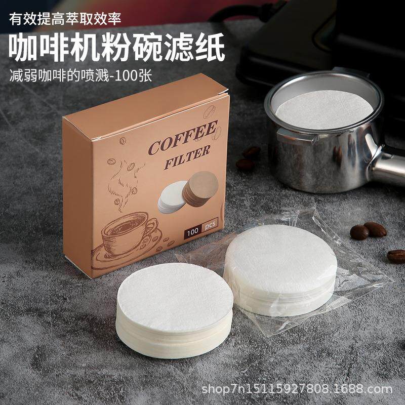 家/商用咖啡机手柄专用圆形粉碗滤纸二次滤水纸咖啡滤片51/5358mm