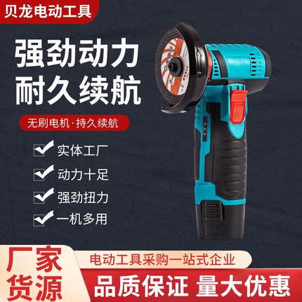 家用迷你手持打磨机电动有刷锂电角磨机充电式切割机磨光机