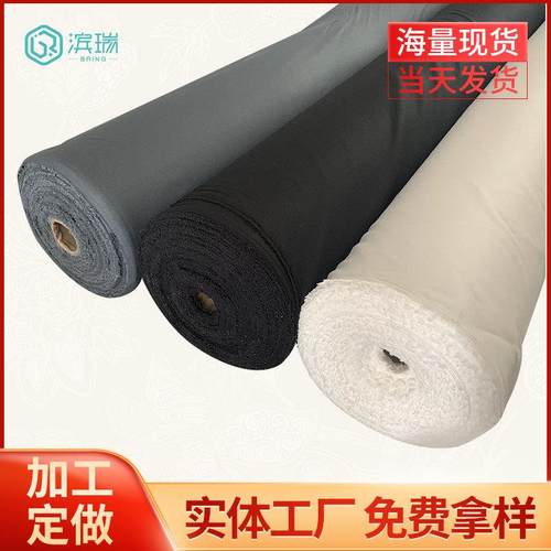 布衬厂家 粘合衬西装有纺衬服装有纺黑胶衬布高档西装大衣布衬