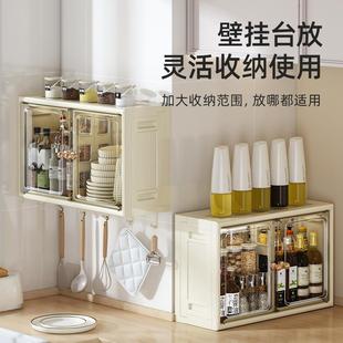 厨房壁挂置物架折叠免打孔家用塑料防尘调料瓶大容量调味品收纳柜