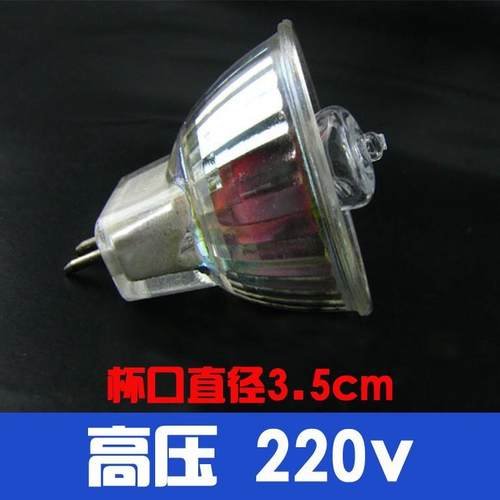 MR11小杯220V 20W35W50W卤素灯杯 冷反射石英天花灯射灯插脚