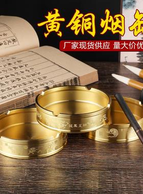 创意黄铜烟灰缸金属底座茶几桌面百福五牛回纹铜缸装放烟蒂老铜器