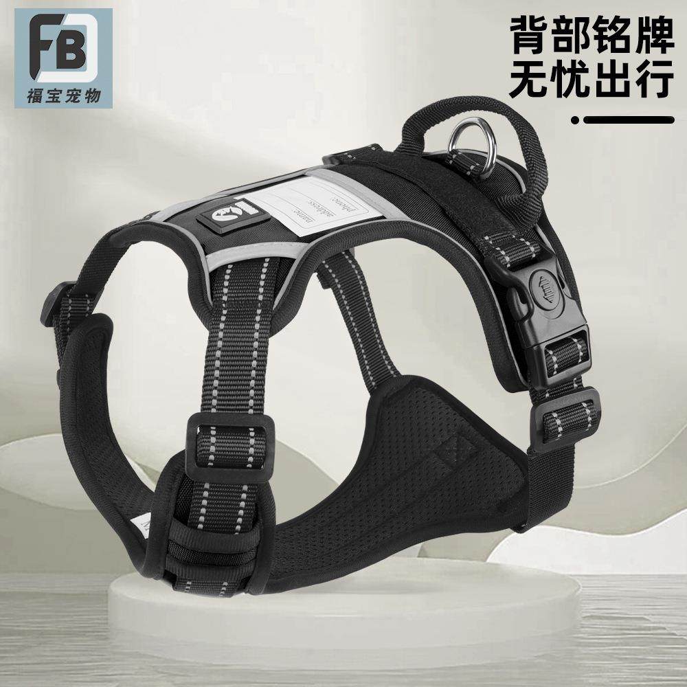 新款宠物胸背带 背心式反光狗狗牵引绳通勤防爆冲狗狗胸背带