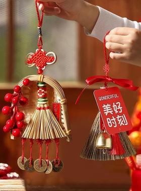 春节新年装饰挂件过年入户门乔迁新居布置用品扫帚流苏门把手挂饰