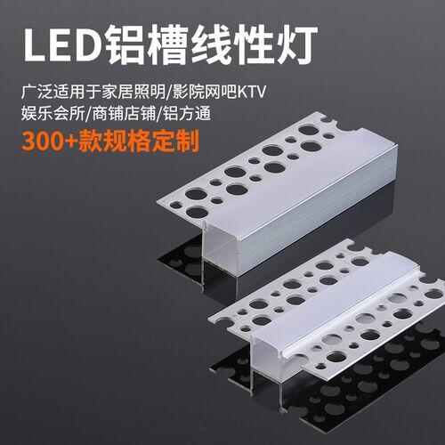 嵌入式线形灯无边框led线条灯铝槽无主灯设计预埋花边铝合金灯槽
