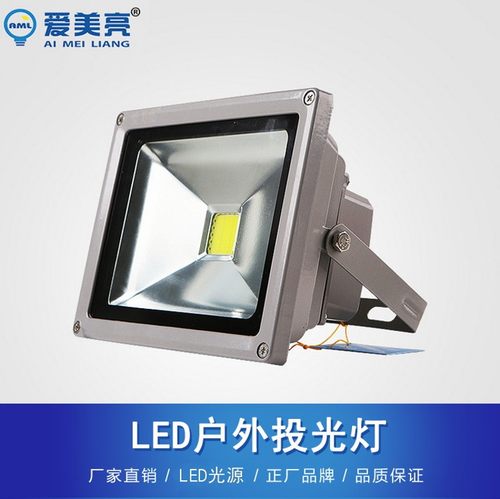 LED投光灯户外灯防水500w塔吊灯室外照明超亮射灯厂房2038A款