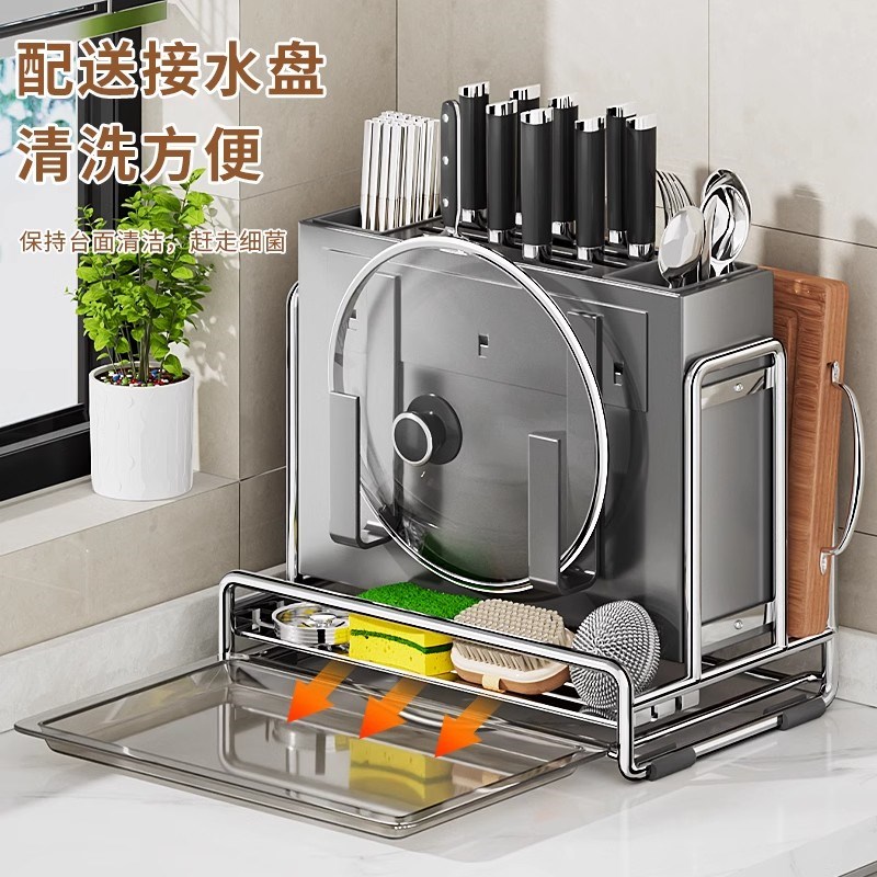 不锈钢厨房刀架置物架放菜刀筷子筒砧板一体家用壁挂刀具收纳架