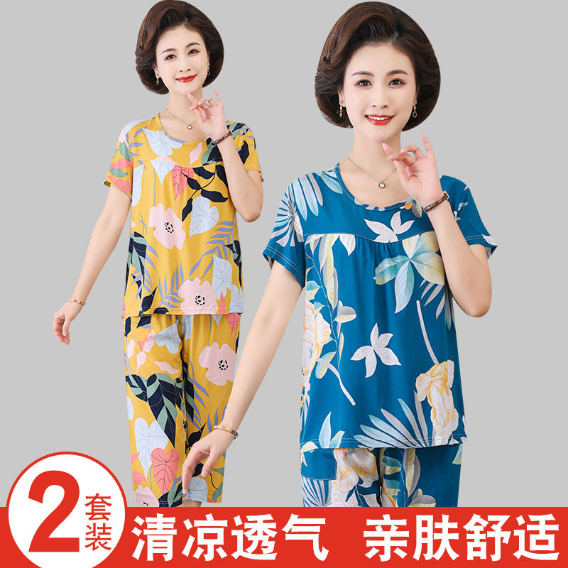 中年妈妈洋派夏装新款棉绸短袖套装女两件套人造棉夏季薄款可外穿,女装/女士精品,大码套装,淘宝优惠券,粉丝福利购,淘宝优惠卷