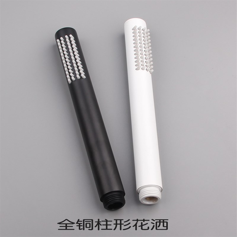 全铜圆形柱形手持花洒喷头家用淋浴莲蓬头防断增压黑色白色喷头