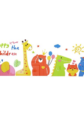 卡通动物墙贴亚克力幼儿园环创主题墙面装饰贴纸儿V童房间布置贴