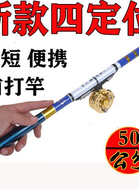 超短定4位前打竿袖珍谷麦钓竿不剪线超轻超硬鱼竿便携鲤鱼竿28调