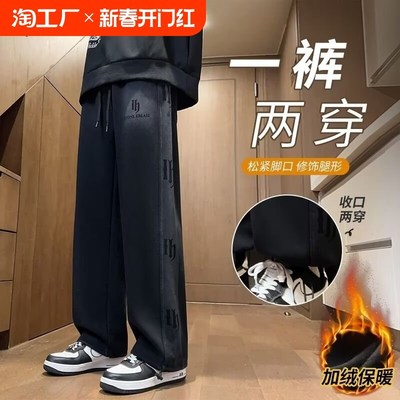 秋冬加绒裤子男美式休闲卫裤帅气学生青少年一体绒加厚运动裤国潮