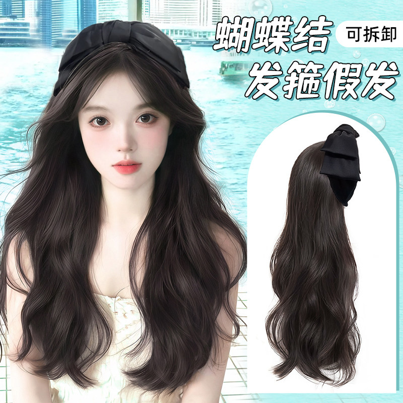 假发发箍可拆卸卷发增发量大波浪蓬松高颅顶假发全头套女发箍假发图片