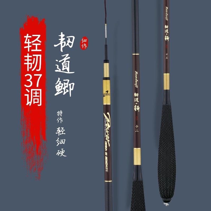 2.7米碳素台钓竿超轻超细鲫鱼竿极细2022新款白条软钓手杆46/37调