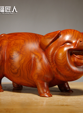 花梨木雕刻猪摆件十二生肖一对猪家居客厅桌面摆设红木雕刻工艺品