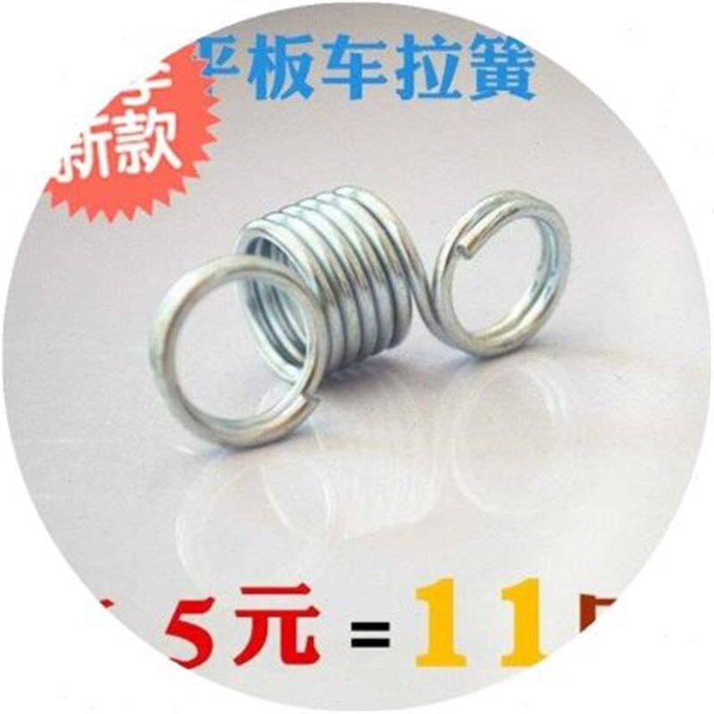 新款 上新拍网平板车弹簧 折叠板拖车弹黄 把P手y配件小拉簧带钩