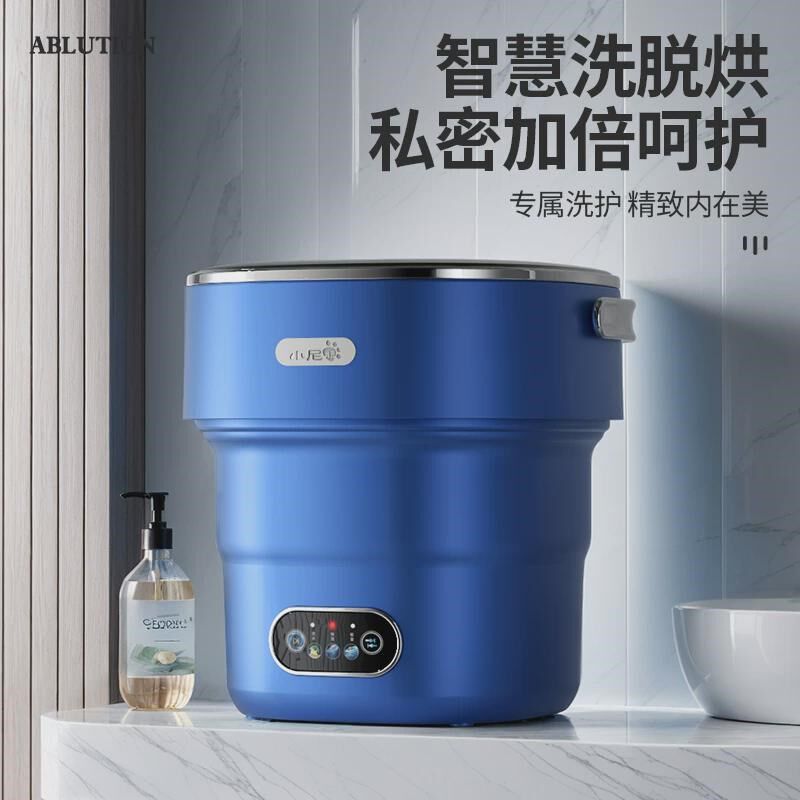 折叠洗衣机内衣裤家用迷你小型婴儿专用洗袜子神器清洗机脱水自动