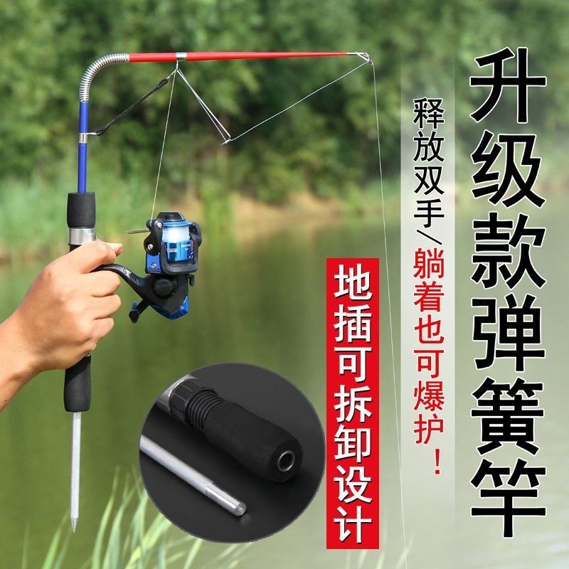 自动钓鱼神器弹簧杆带地插海竿套装抛竿甩竿迷你远投海竿高灵敏度